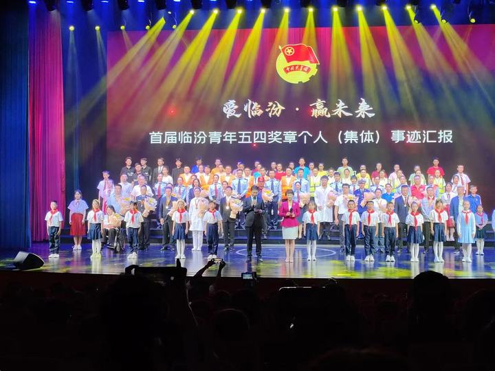 我公司職工鄭超斌榮獲2022年度“臨汾青年五四獎(jiǎng)?wù)隆?></div>
                        <h3 class=